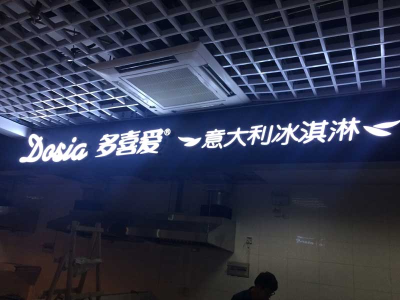 庐阳区楼体亮化工程公司哪家好